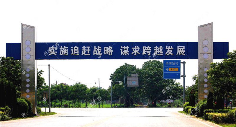 園區(qū)門(mén)架1