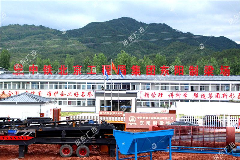 【義烏遠(yuǎn)東廣告】關(guān)于加強(qiáng)電視直銷(xiāo)廣告管理的通知