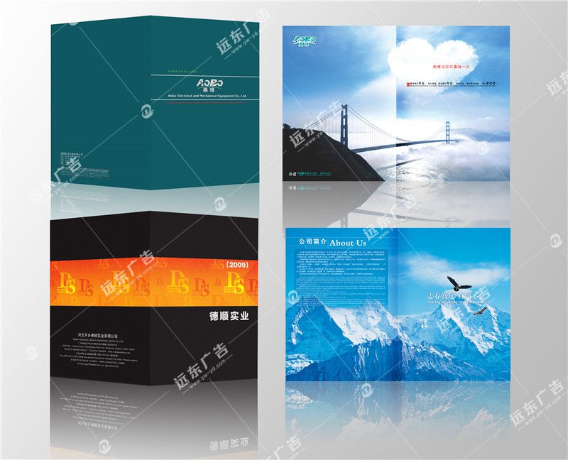 產(chǎn)品畫(huà)冊(cè)